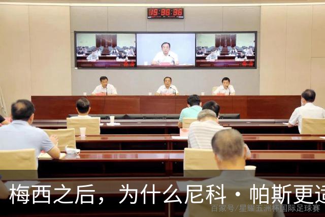 梅西之后，为什么尼科·帕斯更适合成为阿根廷的新10号？